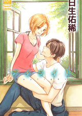 Дневной свет