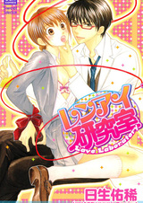 Лаборатория любви