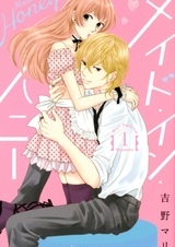 Горничная в меду