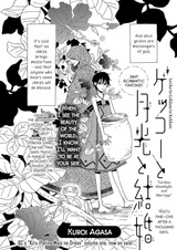 Gecko to Gekkou to Kekkon