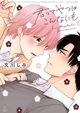 Я серьёзно не могу тебе поверить...