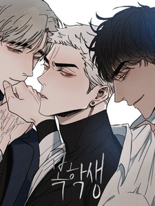 Снова старшеклассник