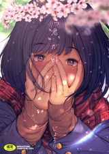 Я тебя люблю