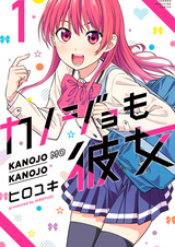 Мои девушки