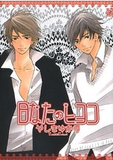 Солнечный цыплёнок