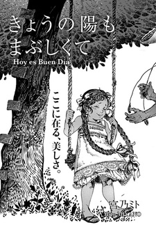 Kyou no Hi mo Mabushikute