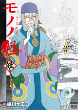 Мононокэ: Нуэ