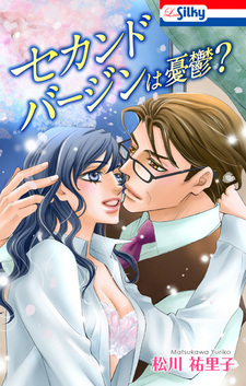 Second Virgin wa Yuuutsu?