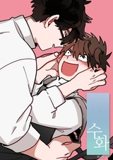 Язык жестов