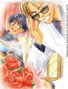 Тайно подобраться