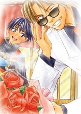 Тайно подобраться