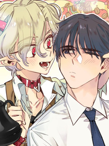 Добро пожаловать в «Любовное кафе»