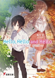 Hello, Hello and Hello: Piece of Mind