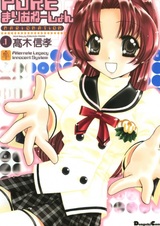 Чистая марионеточность