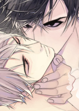 Обманутый Кёнсу Ха