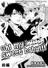 Ох, мой сладкий малыш!