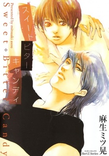 Горько-сладкая конфета