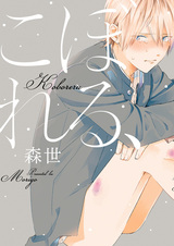 Переполненный