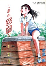 Это искусство