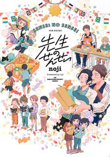 Психолог для учителя