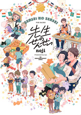 Психолог для учителя