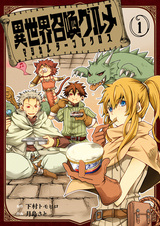 Isekai Shoukan Gourmet: Magical Tablecloth