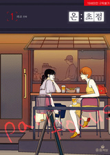 В центре внимания