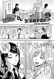JK Girls Club!!