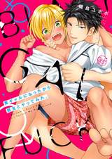 Я превратился в девушку и занялся сексом с лучшим другом