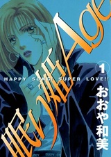 Возраст спящей красавицы