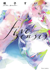 Пять чувств