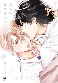 И вновь поцелуй