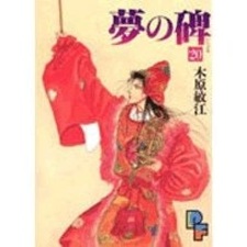 Памятник снов