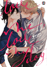 Любишь меня, люби и мою собаку