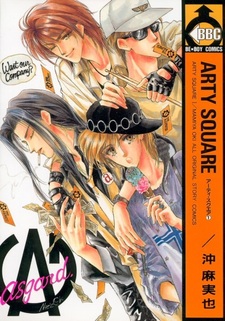 Площадь искусств