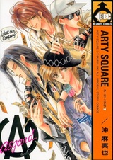 Площадь искусств