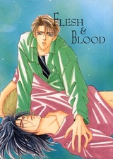 Плоть и кровь