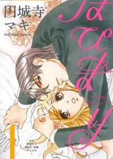 Счастливый брак