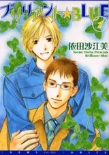 Бриллиантовый синий