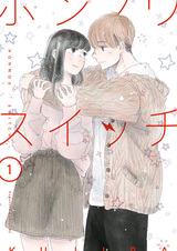 Зажги мой инстинкт