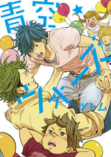 Войны под открытым небом