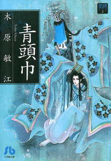 Синий платок