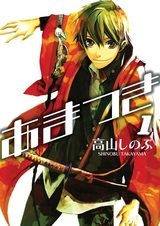 Хмурая луна