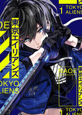 Токийские пришельцы