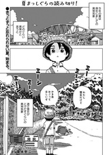 Летний снег