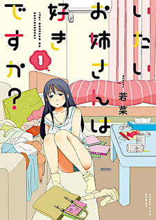 Вам нравятся женщины постарше?