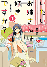 Вам нравятся женщины постарше?