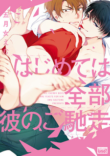 Кто успел, тот и забрал