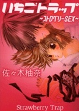 Ichigo Trap - Strawberry Sex