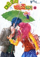 Гадкий утёнок